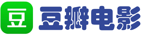豆豆电影